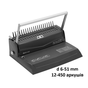 Біндер iBind A12 (перфорації 12 аркушів, брошурування 450 аркушів)
