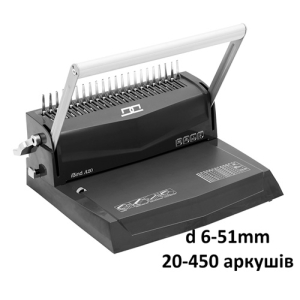 Біндер iBind A20 (перфорації 20 аркушів, брошурування 450 аркушів)