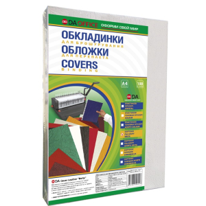 Обкладинка для брошурування, картонна під шкіру, А4, 230г/м, 100шт, білі