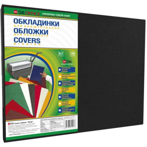 Обкладинка для палітурки картонна, А3, 230г/м, 100шт чорні