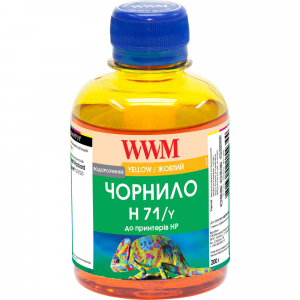 Чорнило WWM для HP №711 200г Yellow Водорозчинні (H71 / Y)
