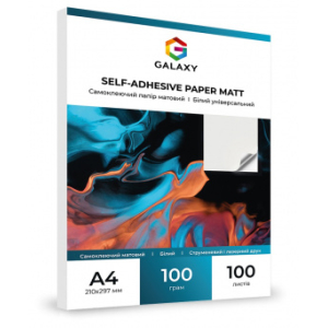 Папір самоклеючий матовий Galaxy  A4, 100g, 100 аркушів A4LABEL-W наявність в Україні | FOTOZIP