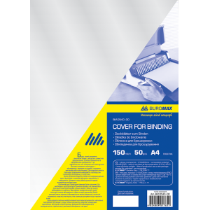 Обкладинки прозорі А4, 150 мкм, 50шт BUROMAX (BM.0540-00)