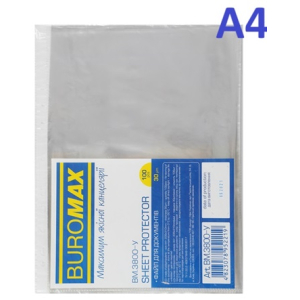 Файлы А4 глянцевые, 30мкм, 100шт, BUROMAX BM.3800-y