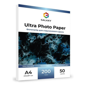 Матовий фотопапір Ultra А4, 200г, 50 аркушів, Galaxy (GAL-A4UMC200-50)