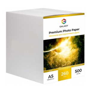 Фотопапір сатин Galaxy А5 260g, 500 листів (GAL-A5PPS260-500) GAL-A5PPS260-500 купити в Україні | FOTOZIP