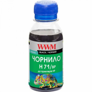 Чорнило WWM H71 для HP №711 100г Black Пігментні (H71/BP-2)