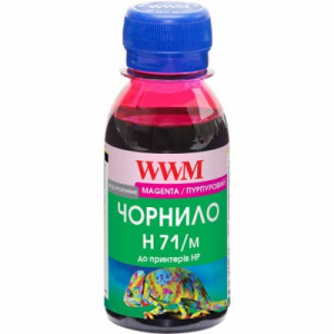 Чорнило WWM для HP №711 100г Magenta Водорозчинні (H71 / M-2)
