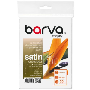 Сатиновий фотопапір 13x18, 260г /м2, 20 л, BARVA Everyday (IP-VE260-437)