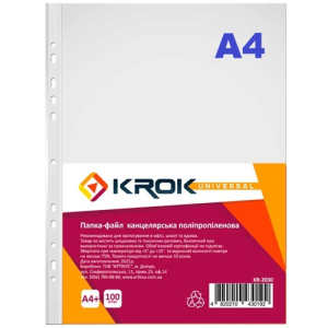 Файли А4+ 30мкм глянцеві 100шт Krok KR-2030