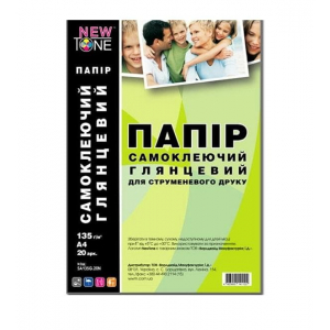 Самоклеящаяся бумага NewTone глянцевая 135г, A4, 20л (SA135G.20N)