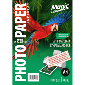 Папір самоклеючий матовий Magic A4, 80g, 100 аркушів SKM80A4-100 наявність в Україні | FOTOZIP