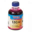 Чорнила WWM ДЛЯ EPSON L800 200Г MAGENTA СВЕТОСТОЙКИЕ