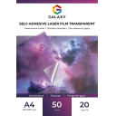 Самоклеюча прозора плівка для лазерного друку  А4 50 мкм, Galaxy, 20 аркушів