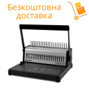 Біндер на пластикову пружину, 20 аркушів, 450 аркушів