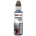 Чорнила Barva для Canon G540, G640, 100 мл, grey Barva (CGI43-846-1K)