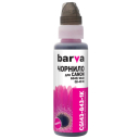 Чорнила Barva для Canon G540, G640, 100 мл, magenta Barva (CGI43-843-1K)