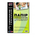 Самоклеящаяся бумага NewTone глянцевая 135г, A4, 20л (SA135G.20N)