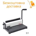 Біндер на металеву пружину 3:1, 12 аркушів