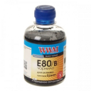Чорнила WWM ДЛЯ EPSON L800 200Г BLACK СВЕТОСТОЙКИЕ