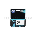 Картридж  HP OJ 6500 (CD971AE) №920 Black, 10 ml